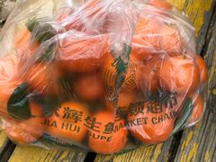 -家辉生鲜超市(东五路店)