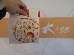 -西树泡芙(静安大悦城店)