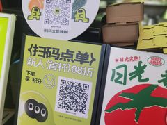 -混果汁(福田领展中心城店)