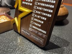 -魁盛居百年鲁菜馆(县西巷店)