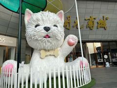 -开元商城(西旺店)