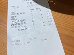 -弄堂咪道-饭香·面香·馄饨香(兴梅店)