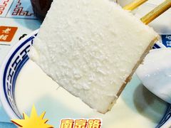 -双喜老铺(人民广场店)