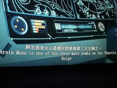 -中国杭州低碳科技馆