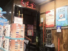 -哥老官重庆美蛙鱼头(西湖银泰十一哥店)