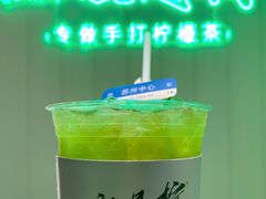 -Yes Lemon就是柠·手打柠檬茶(苏州中心一店)