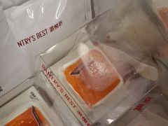-Pantry's Best派悦坊蛋糕(世纪金源店)