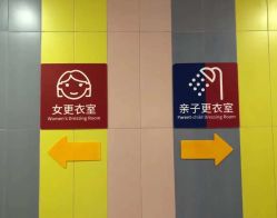 -宝燕水乐园