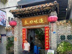 -东坊味道私房菜·地道顺德菜(大良店)