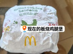 -麦当劳(北苑秋实路店)