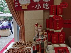 -狗不理(贵宾楼店)