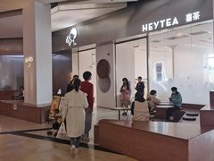 -喜茶(永旺梦乐城店)