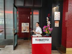 门面-TOMATITO(无限极荟店)