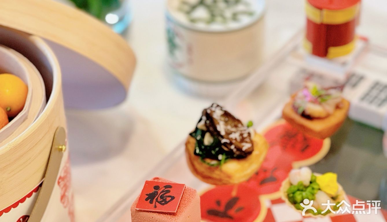 龙行龘龘｜新年主题下午茶 公主请发财[胜利]