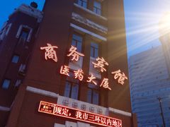 -沈阳站