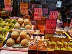 -油麻地果栏