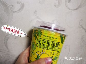 好物分享|新颖吃法️ 可以揺的芒果干