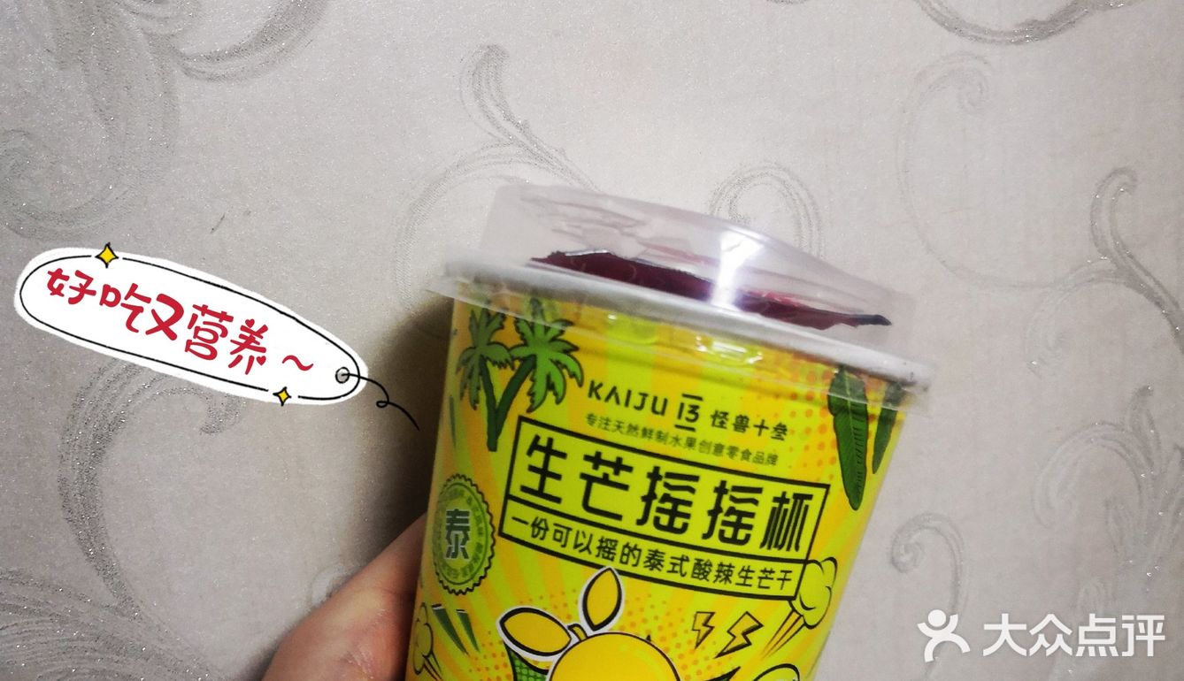 好物分享|新颖吃法‼️ 可以揺的芒果干