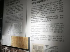 -大韩民国临时政府旧址