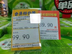 -世纪联华超市(凤起店)