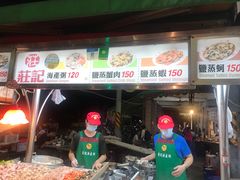 -六合夜市
