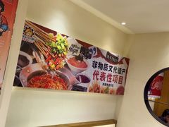 -钢管厂五区小郡肝火锅串串香(清河店)