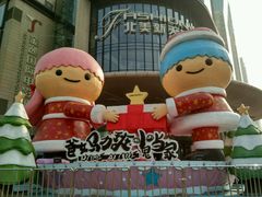 -ZARA(北美新天地时尚中心店)