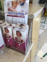 -北京新世纪儿童医院