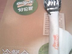 刀叉-好伦哥比萨烤肉自助(八里桥店)
