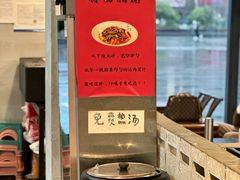 -方铲铲·成都板凳面(滨江银泰店)
