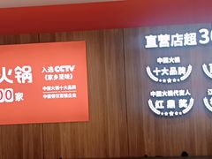 -季季红火锅(长沙步行街店)