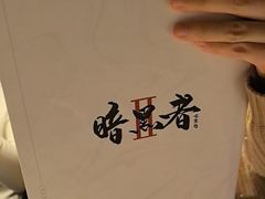 -剧狐剧本杀(徐汇1号店)