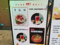 -广州融创水世界