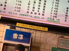 -小姜锅贴(凤凰街店)