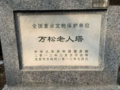 -正阳书局(西四南大街店)