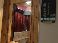 -中家鑫园温泉酒店鑫悦汤泉