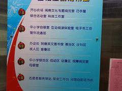 -厦门市少年儿童图书馆(中山公园馆)