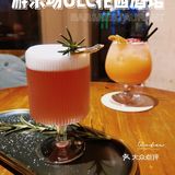 知己聚会首选‼️氛围感拉满丨游乐场ULC花园酒馆🍹