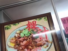 -长远七记
