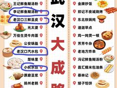 -丽华早点(大成路店)