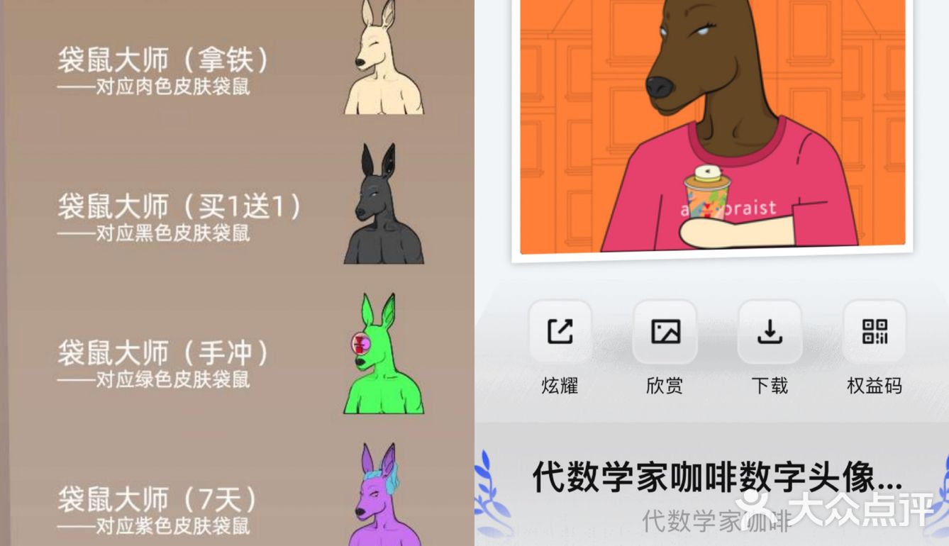 限量发售的哦！咱早去早️