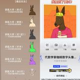 限量发售的哦！咱早去早️