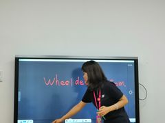 -英孚教育青少儿(河东资深教研中心)