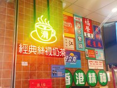 -美芝莲(领展购物广场中关村店)
