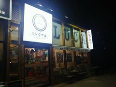 门面-LUCCA卢卡西班牙海鲜饭(远洋广场店)