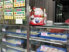 -澳门长洲糯米糍(柯打苏沙街店)