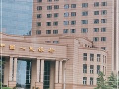 -中国人民银行(上海市分行)