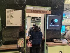 -LUNEURS月乐诗·法式冰淇淋(环贸店)