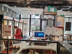 -鴻瑞興面馆(保利时光里店)