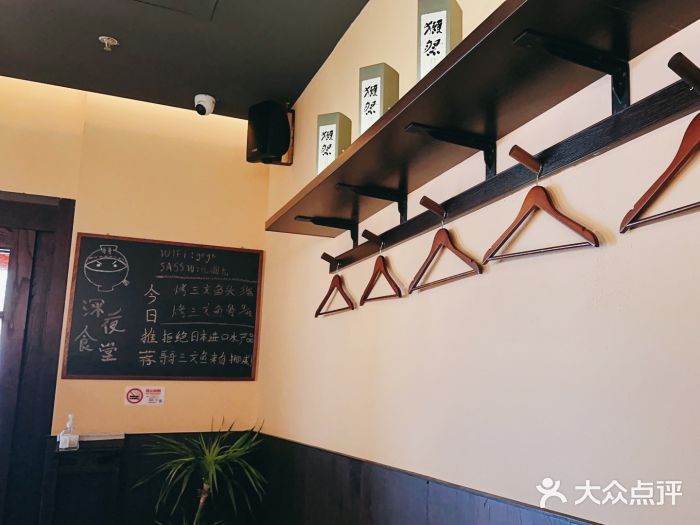哥哥の深夜食堂(永乐汇亲子购物运动中心店)图片